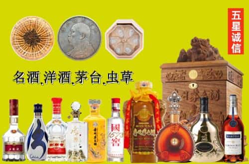 迪庆德钦县国尊烟酒商行